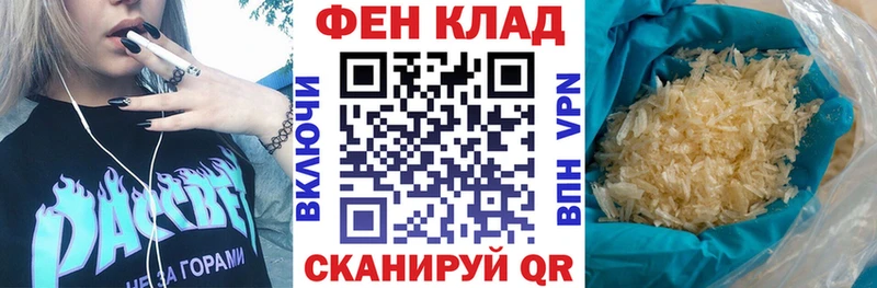 АМФЕТАМИН 97%  сайты даркнета клад  Невьянск  закладки 