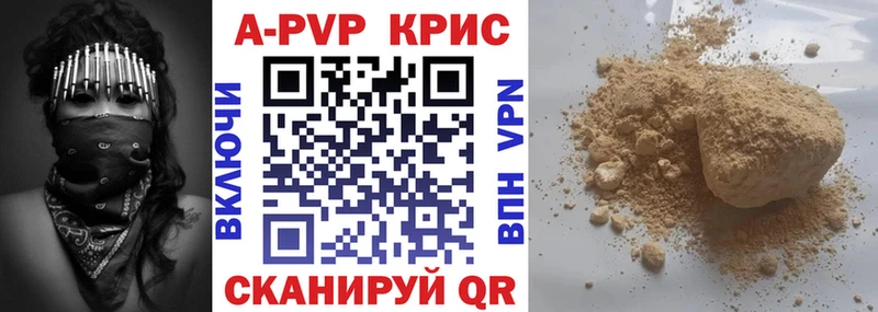 Alpha-PVP мука  цены   Невьянск 