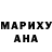 Амфетамин Розовый Marcin Blazucki