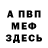 Экстази Cube Hanniabal Barka