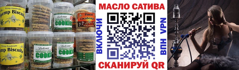 hydra tor  наркота  Невьянск  Cannafood марихуана 