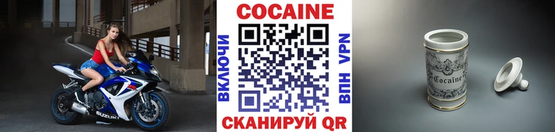 Cocaine 98%  хочу   OMG сайт  Невьянск 