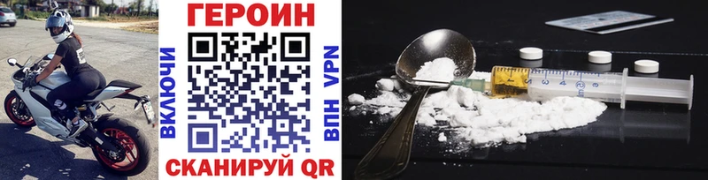 ГЕРОИН Афган  блэк спрут ссылки  Невьянск 