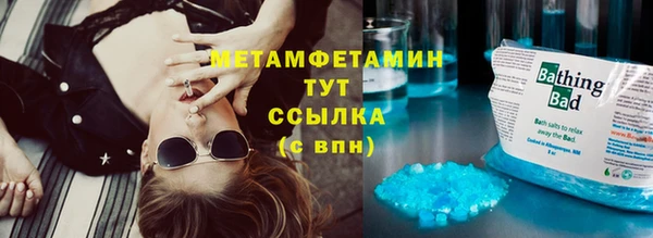 кокаин перу Белокуриха