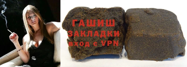 бутират Беломорск