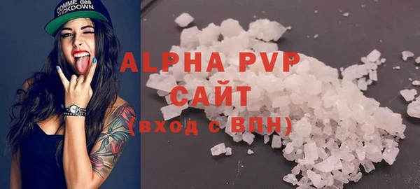 бутират Беломорск