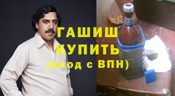 бутират Беломорск