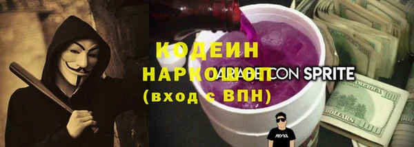 бутират Беломорск