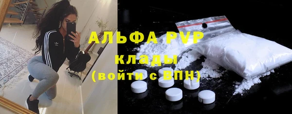 бутират Беломорск