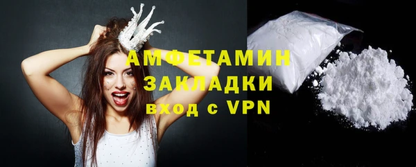 бутират Беломорск