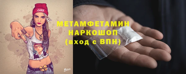 кокаин перу Белокуриха