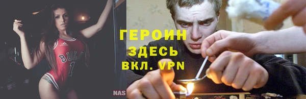 бутират Беломорск