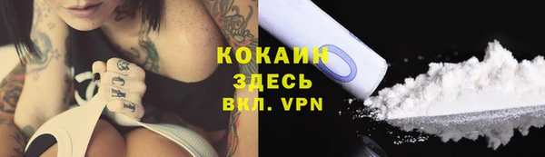 кокаин перу Белокуриха