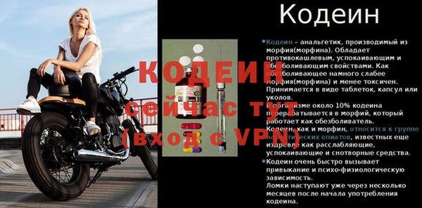 бутират Беломорск