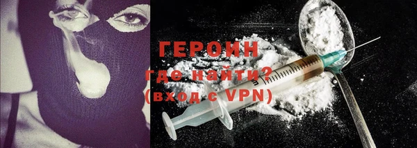 ALPHA PVP Гусев