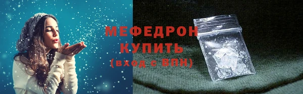 бутират Беломорск