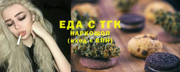 кокаин перу Белокуриха