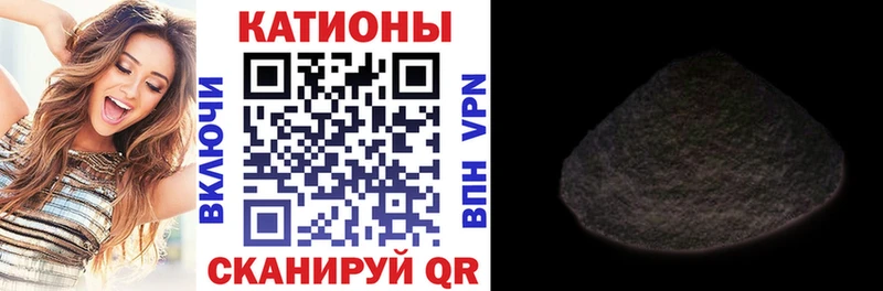 Мефедрон mephedrone Невьянск