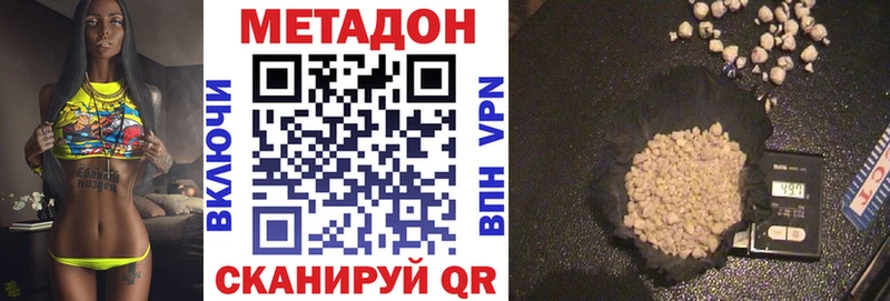 где продают   блэк спрут как войти  МЕТАДОН methadone  Невьянск 