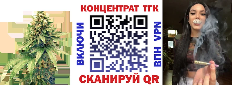 ТГК вейп с тгк  hydra ссылки  Невьянск 